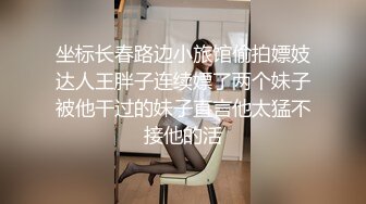 无套后入爆操清纯母狗