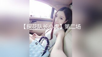 [MP4]两个高颜值性感妹子玩双飞穿上连体网袜口交乳推骑乘猛操