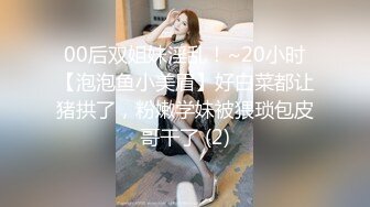 [2DF2]风韵少妇战洋屌第十五弹-看着黄片操逼 洋鸡巴塞满小逼逼 [MP4/175MB][BT种子]