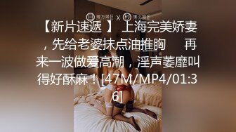 新流出360摄像头近景偷拍2对男女激情做爱各种互舔  (3)