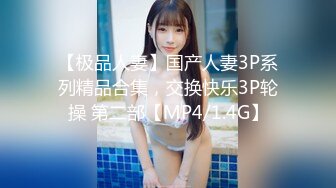 [MP4/ 776M] 酒店约极品的00后处女妹 打开小粉穴处女摸清晰可见 馒头粉穴微毛