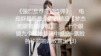 妖娆少妇，身材曼妙“老公快干我骚逼 ”被大吊爆操