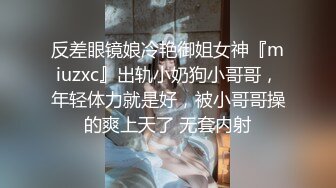 【新片速遞】 ❤️❤️爆乳~G奶御姐高跟长腿~饥渴难耐 喷火身材骚舞自慰~牛奶浇B插穴爆菊~超赞! 堪称第一淫魔！[1.6GB/MP4/04:46:00]