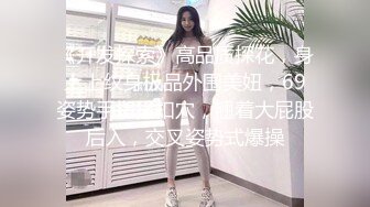 九头身一线天白虎嫩逼，网红脸夜店女王【六月】福利私拍，各种发骚户外露出大道具紫薇，诱惑十足，满满撸点 (3)