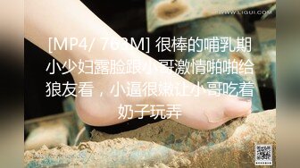 不一样的4P，3个美艳人妖跟直男小哥激情大战，黑丝高跟诱惑看得我无耻的硬了，口交大鸡巴轮草小哥精彩刺激