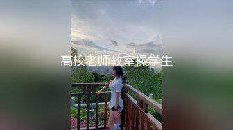 绿帽淫妻爱好者甄选 绿奴老公献妻 单男各种姿势爆操淫妻 高潮内射 丰臀爆乳篇