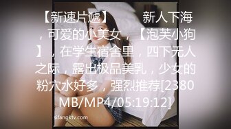 极品身材网红重庆网瘾美少女『麦穗』大尺度性爱私拍流出 啪啪+炮机+足交+口交+黑丝+高潮 高清私拍296P 高清720P版