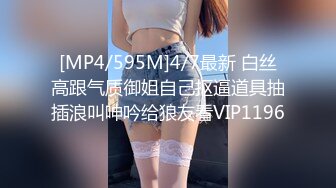 [2DF2] 【精品推荐】最新流出妖娆美妖摩擦男优的鸡巴一起打飞机超诱惑[MP4/74MB][BT种子]