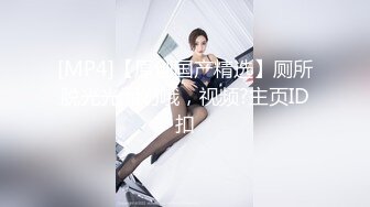 女仆旗袍 口活激情草逼