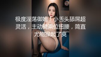 《顶级尤物 炸裂精品》露脸女神究极泄密！爆炸无敌美巨臀极品网红小姐姐【悠悠花】最新私拍，二指禅道具紫薇这屁股绝绝子