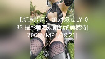 ✿白袜JK少女✿极品校花千金小姐 别人眼中的女神乖乖女 变成下贱倒贴小母狗一边挨操一边被羞辱，极致反差