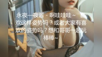 无套后入内射白虎丝袜良家人妻！