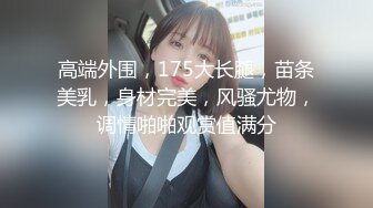 《顶级女模震撼泄密》颜值巅峰秀人网当红女神模特【谢小蒽】诱人私拍，双女互撕黑丝拍打揉奶摸逼爱抚呻吟凸奶原声挑逗 (6)