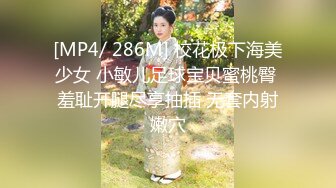 兴风作浪的姐姐DYPE002女优培训篇