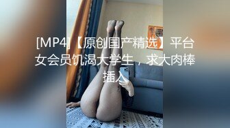 STP29987 ?四点全裸? 精品超狂新人首发全裸 吊带网丝女秘书血脉喷张 揉搓嫩鲍放声淫叫 巨乳嫩穴挑逗视觉神经