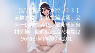 04年护理肥臀女友