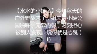 【唯美推薦】淫亂反差女神『麗雅』土豪專享性愛玩物 分享嬌妻群P齊操隨便玩 第①彈 高清720P原版無水印 (6)