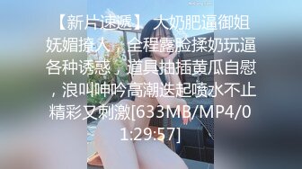 【新片速遞】吃鸡每个女神的最爱❤️骚逼女友啪啪做爱~每次最受不了她这舌功太厉害了❤️舔吸得我整个人大脑燃烧不要不要的！[11M/MP4/01:24]