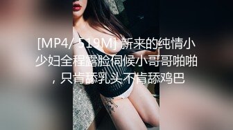 [MP4/ 822M] 双马尾极品美少女！黑丝美腿粉嫩小穴！翘起屁股掰穴，说话嗲嗲嗲娇喘呻吟