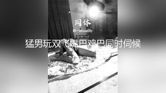 [MP4]下午营业第一炮 小姐姐直播加卖淫 日入过万不是梦 风骚淫荡