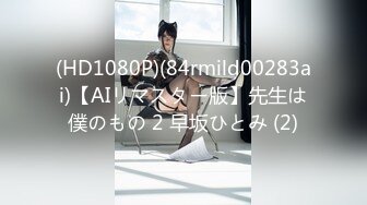 [MP4/2.8GB]2024-05-14 美少女炮机自慰 吴梦梦 玩偶姐姐 柚子猫新片 MSD-144