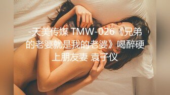 [MP4/643M]3/31最新 白皙巨乳模特两个大奶格外显眼露脸无套啪啪做爱VIP1196