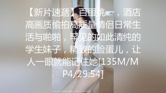 [MP4]良家小少妇 鲍鱼粉嫩如少女 欲望强烈什么姿势都懂 啪啪内射