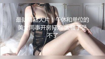 漂亮韵味少妇洗香香