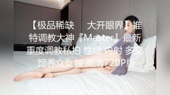 眼鏡男領導借口外地出差故意帶上高顔值性感美女秘書一起,晚飯時灌看美女幾杯酒悔酒店後威逼利誘強行啪啪