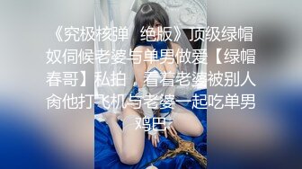 最新订阅福利，万人追踪OF极品美臀美鲍御姐【三只小猪】私拍，道具紫薇打炮中出内射，撸点满满 (2)