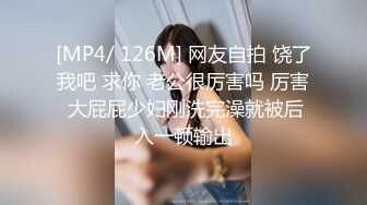 [MP4/1.19G]七总探花约啪苗条外围女神，女上位自动摇，男的撑不住射了。干两炮