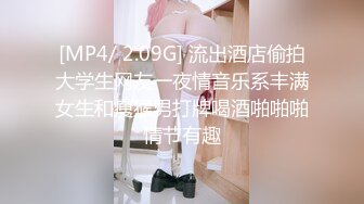 极品大长腿00后学妹✿超清纯的小学妹 年纪轻轻没想到身材这么棒！黑丝内裤正面后入侧入站立骑乘 全方位爆操[2.17G/MP4/01:06:34]