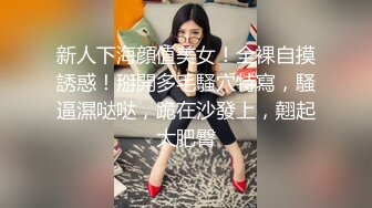 大奶妹子穿性感網襪.誘惑洋腸男友來幹她