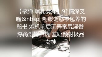 漂亮肉丝美女吃鸡啪啪 在沙发上被无套输出 拔吊射了一逼毛