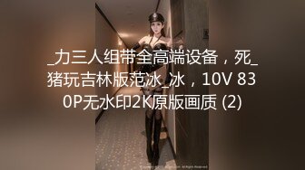 [MP4]麻豆传媒-性感美女荷官被調教 情慾燒身求哥哥的肉棒插入