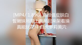 高档办公楼连续三次偷拍美女职员的肥美大鲍鱼