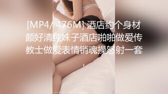 最近網路瘋傳的名校大美女和男友愛愛高清視頻續集