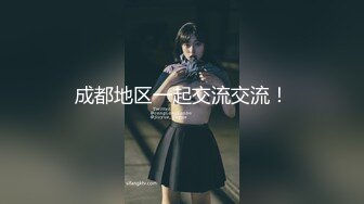 FC2PPV 1414522 【顔出し無修正】娘の家庭教師を給付金を渡しハメ撮り