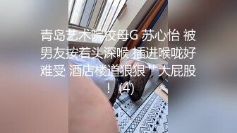 《重磅✅稀缺资源》私密电报付费群贵宾席专属福利~长沙极品网红CDTS美佳琪露脸私拍大合集男女妖三性混交5P群魔乱舞 (5)