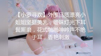 [MP4]国产传媒新星MINI传媒新作首发-按摩小妹的特殊服务 女友劈腿找漂亮技师做爱泄欲