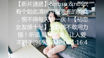 极品人妻，老公欠了赌债，无奈出来兼职，风情万种