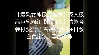 性感小妖精TS夏妃儿  艳丽高跟鞋诱惑格子黑丝袜 鸡巴上倒牛奶给儿子舔，妈妈的鸡巴香吗，真的骚死啦！