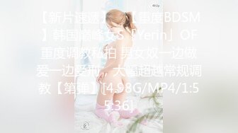 《硬核重磅推荐✅过膝长筒袜》极品00后小仙女 过膝长筒袜 粉嫩无毛小嫩逼 活力四射 (5)