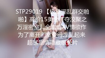 XSJKY-087 季妍希 丈夫让禽兽公公硬上媳妇 性视界传媒