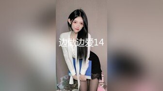 后人肥臀骚妇，叫声真诱人