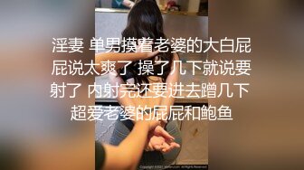 ❤️清纯少女❤️甜美清纯幼教肉身贷款OLJK制服表面看起来很乖巧可爱 这小巧的身材被大肉棒直接捅到子宫了 被干娇喘不止