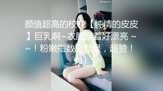 大神潜入商场女厕全景偷拍多位年轻的美女少妇2