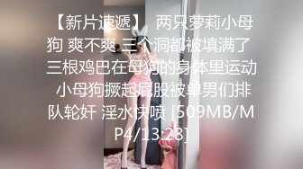 连体网袜新人骚御姐！居家操逼大秀！吸吮舔屌主动骑乘，操的不尽兴无法满足，掰穴跳蛋震动阴蒂