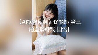 最新4月震撼精品！万人在线追踪OF甜美可爱清纯风博主【绯红小猫】订阅露脸私拍，各种大号道具双洞紫薇边插边喷