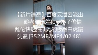 [MP4/ 2.01G]&nbsp;&nbsp;女神级粉衣牛仔裤小姐姐 身材真给力笔直苗条大长腿 约到酒店把她脱光光美滋滋品尝